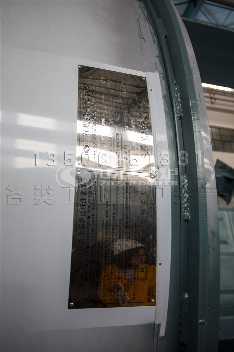 中正锅炉 中正锅炉