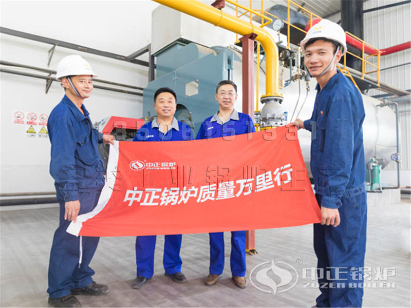 中正锅炉 中正锅炉