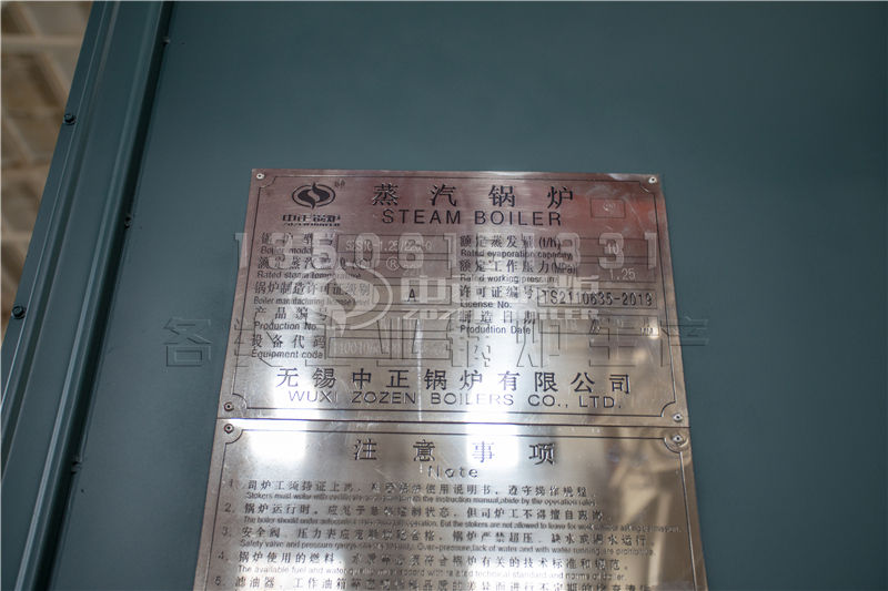 贵阳燃气热水锅炉规格 的一小时消耗量是多少？